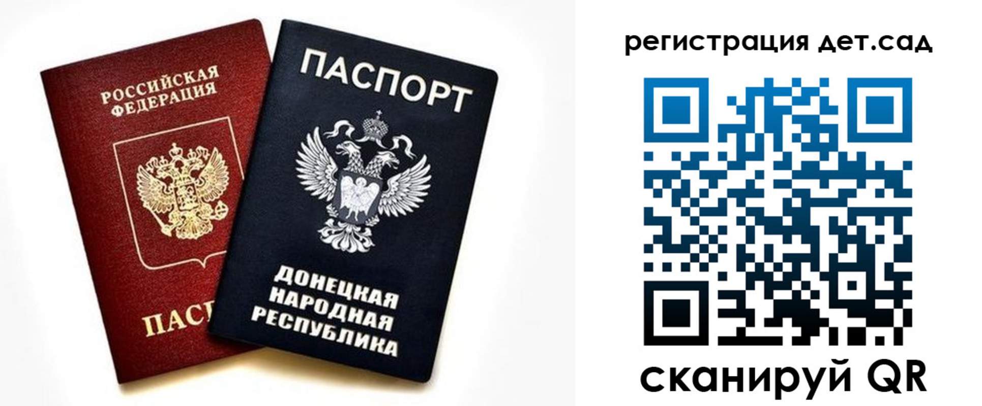 миграционный учет в Воскресенске